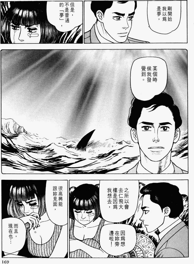 第160页