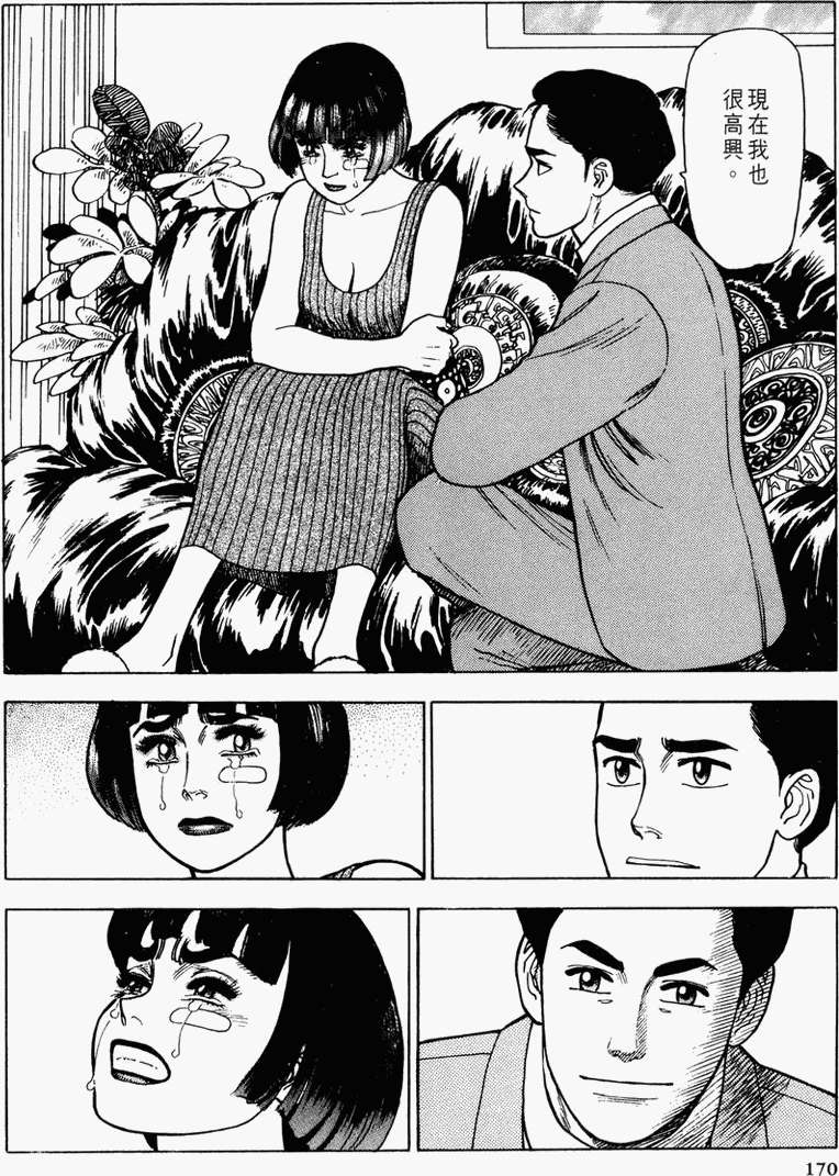 第161页