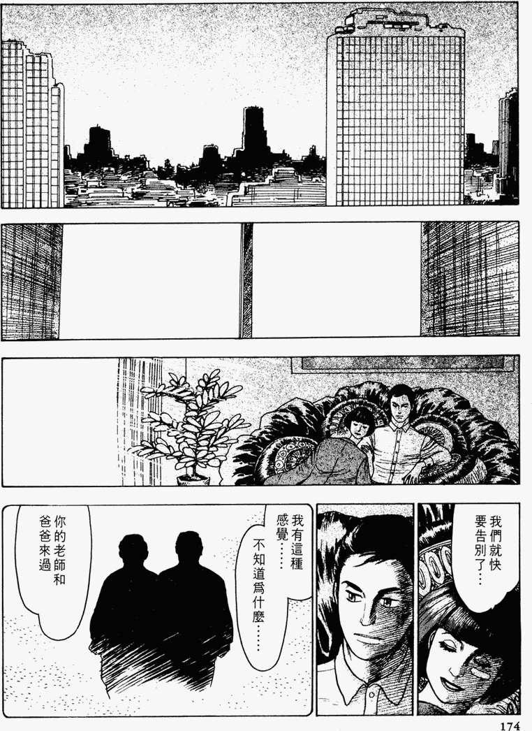 第164页