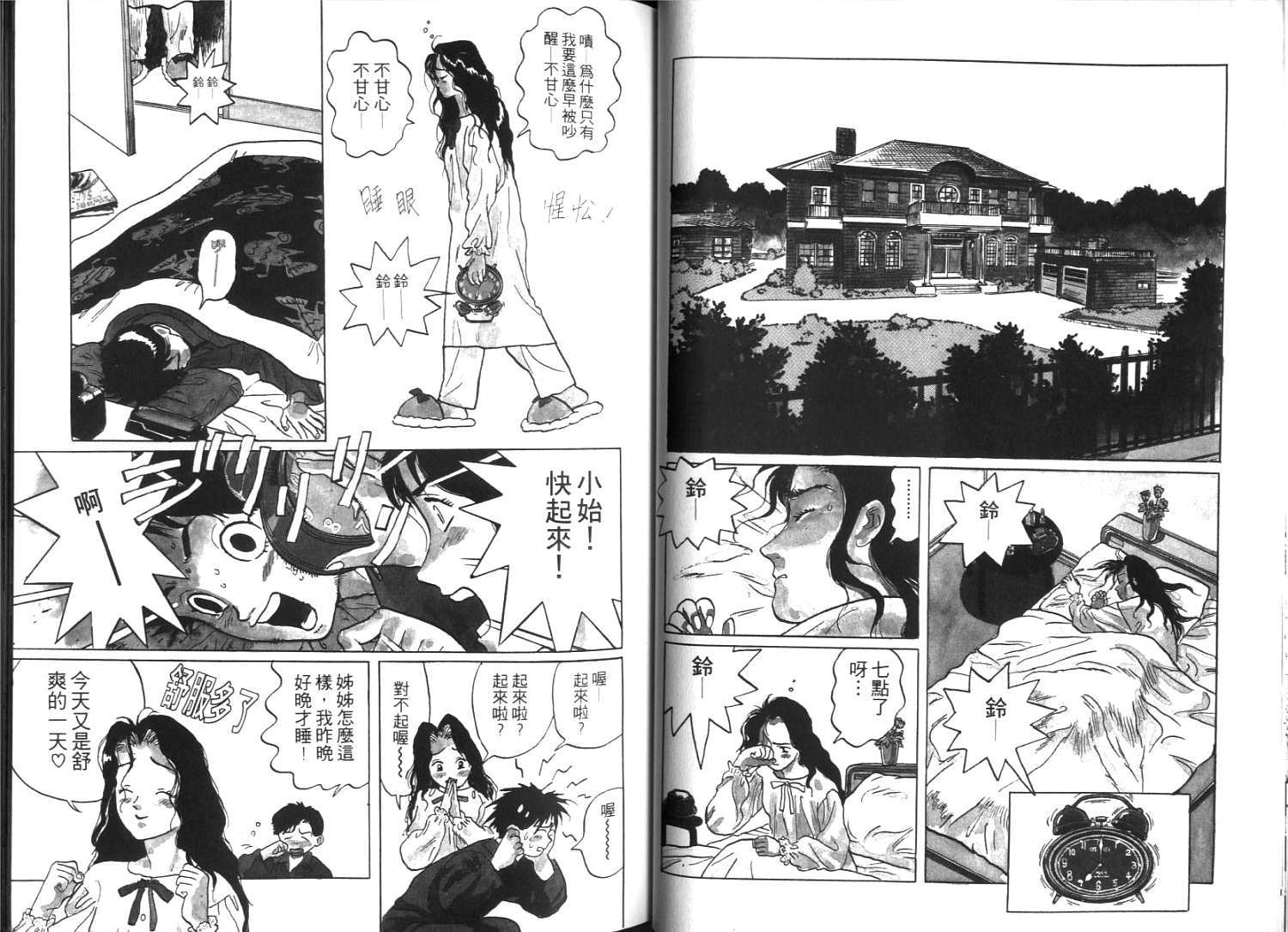第32页