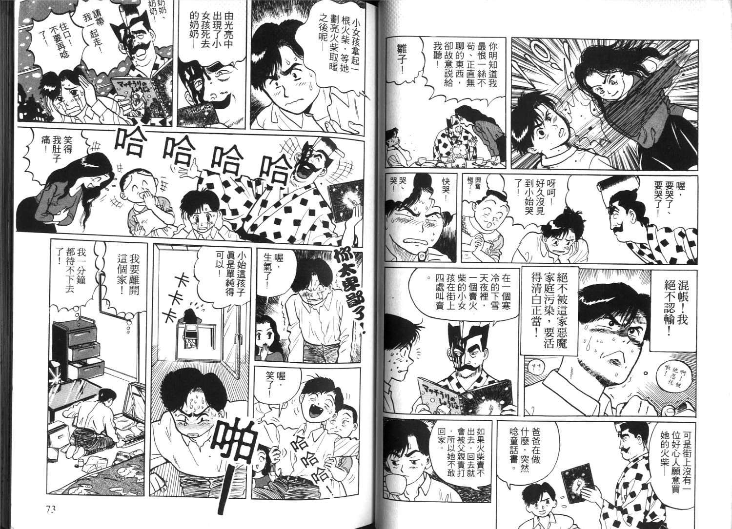 第34页