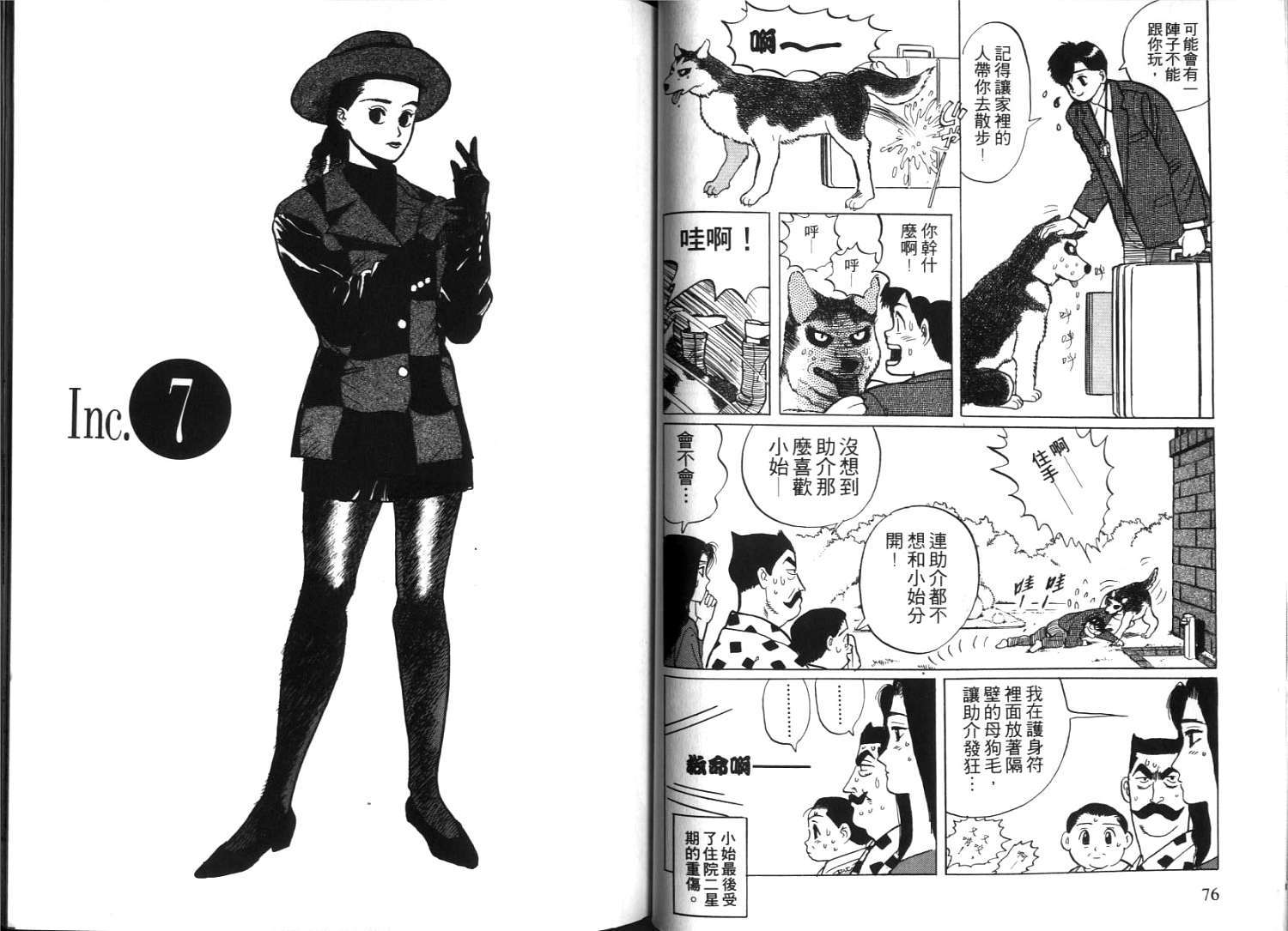 第36页