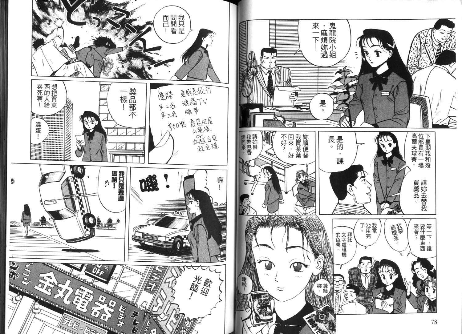 第37页