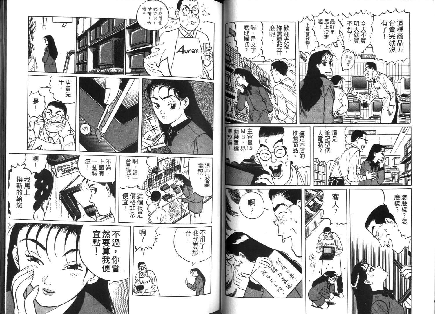 第38页