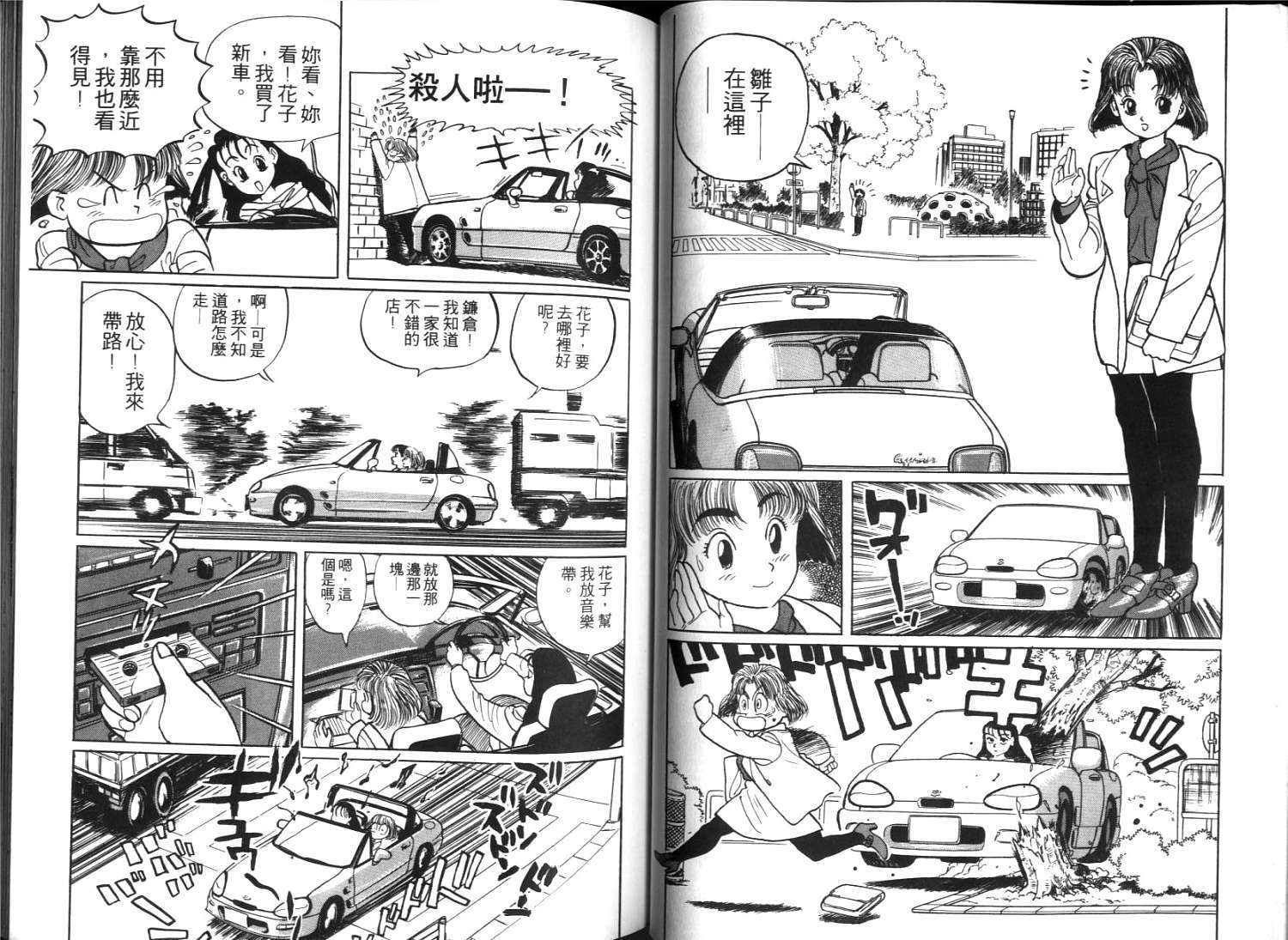 第42页