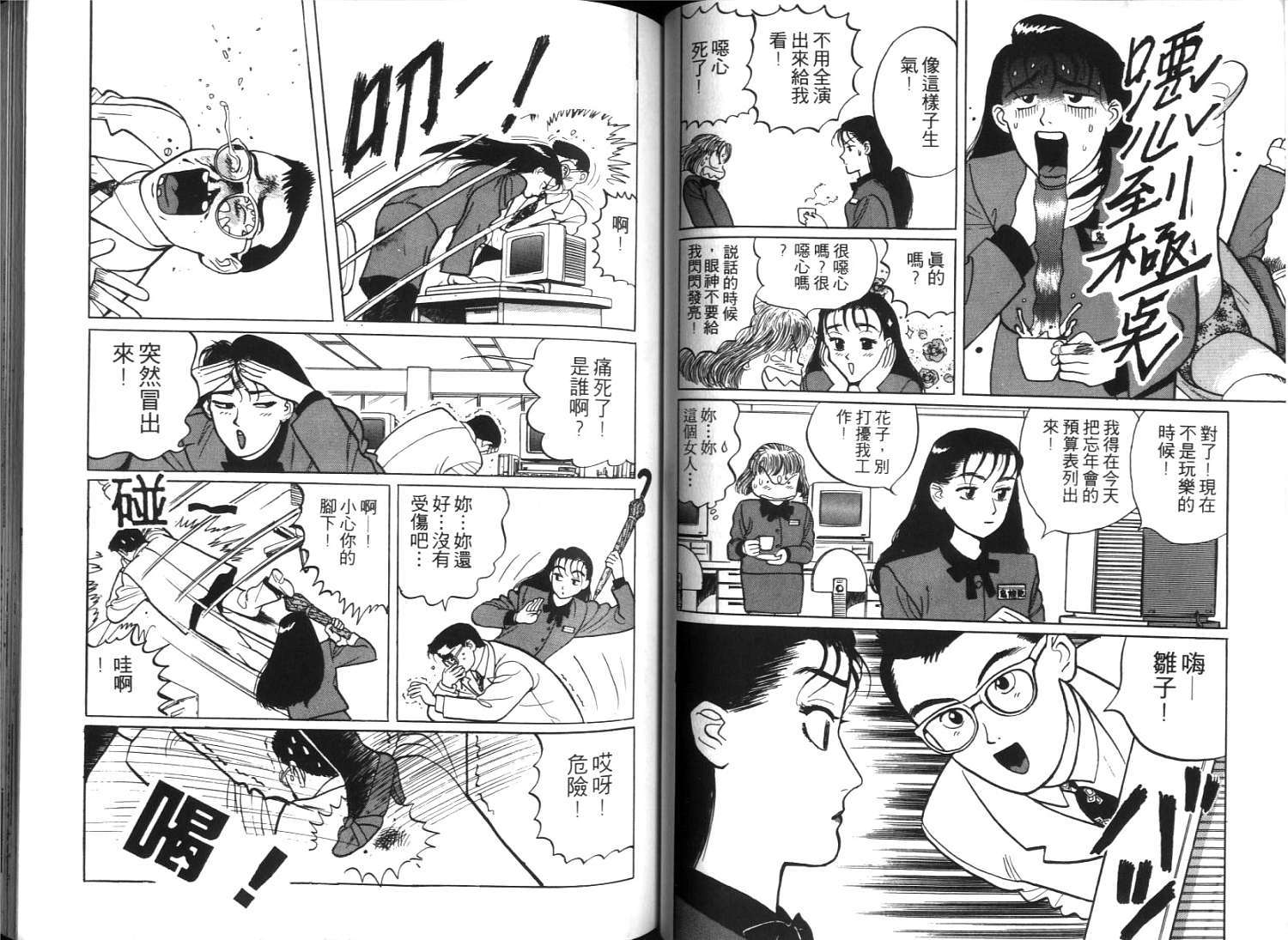 第48页