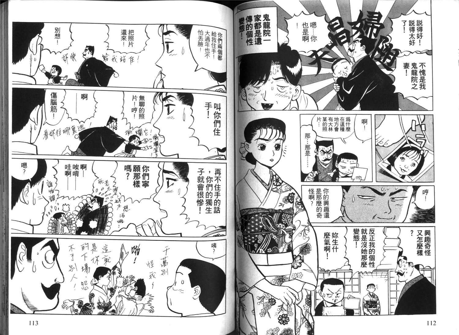 第54页