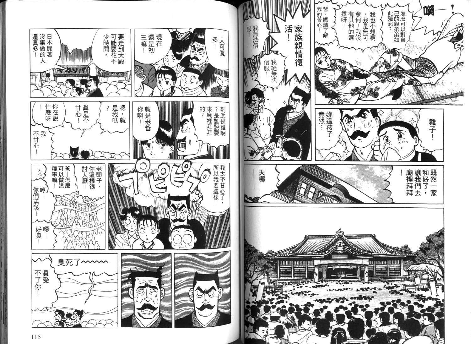 第55页
