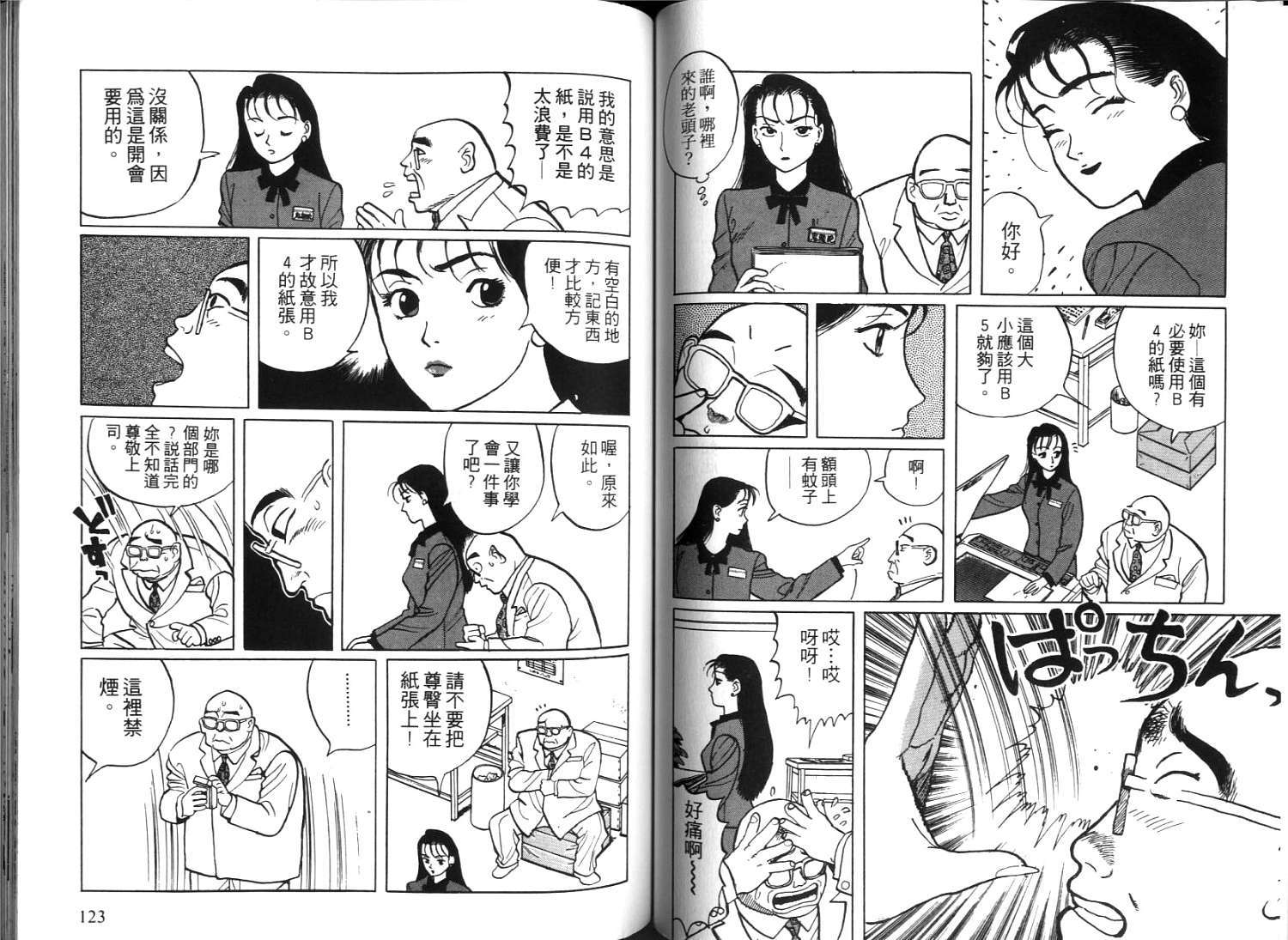 第59页