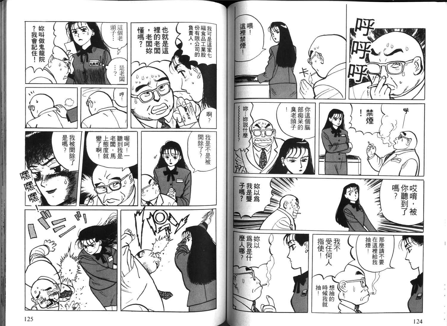 第60页