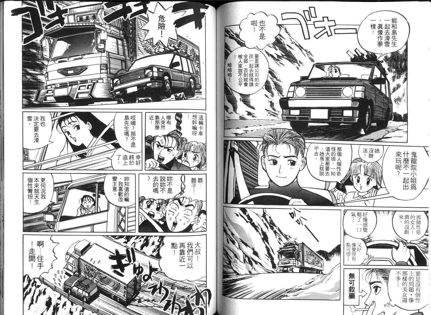 第63页