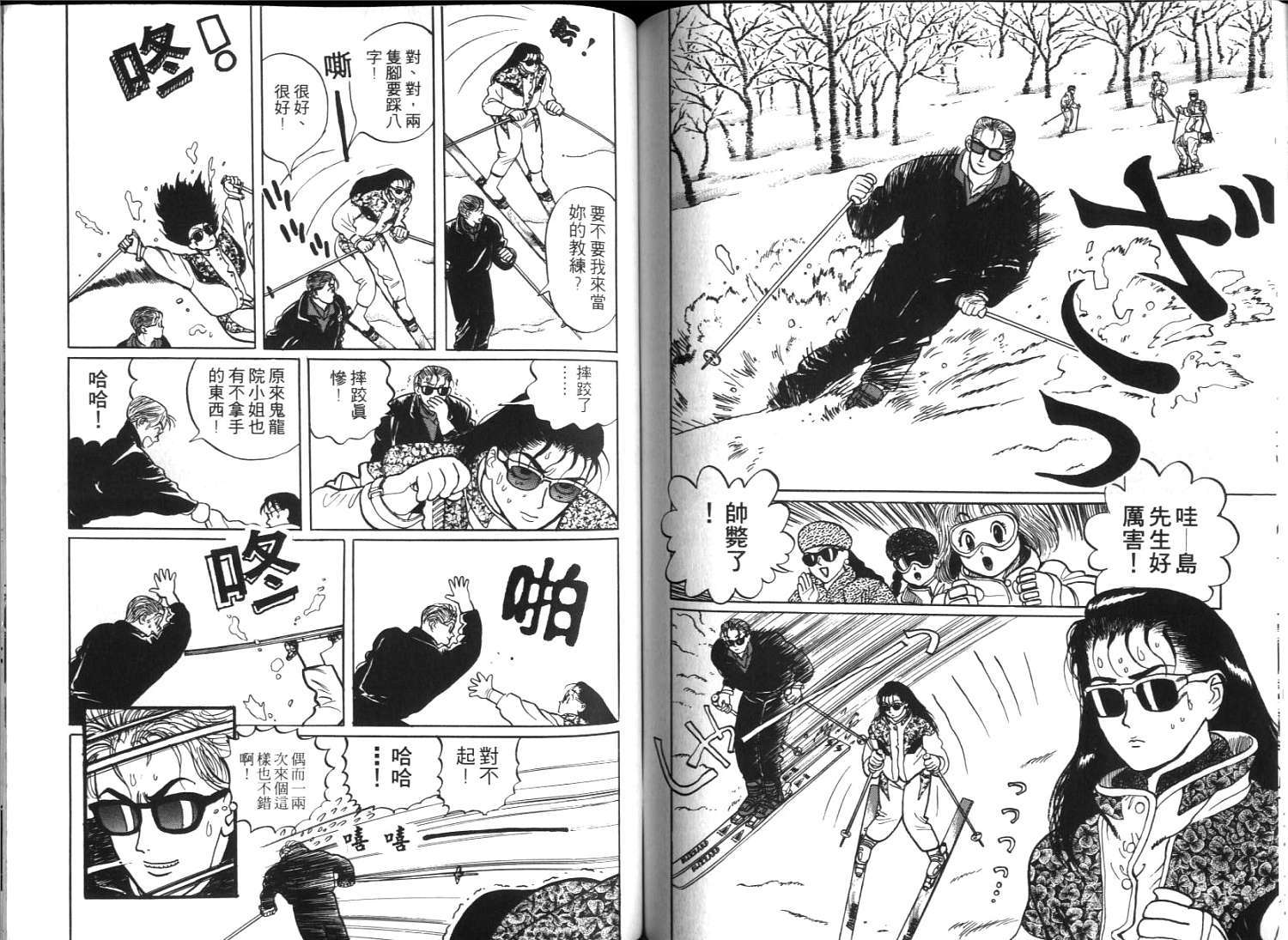 第64页