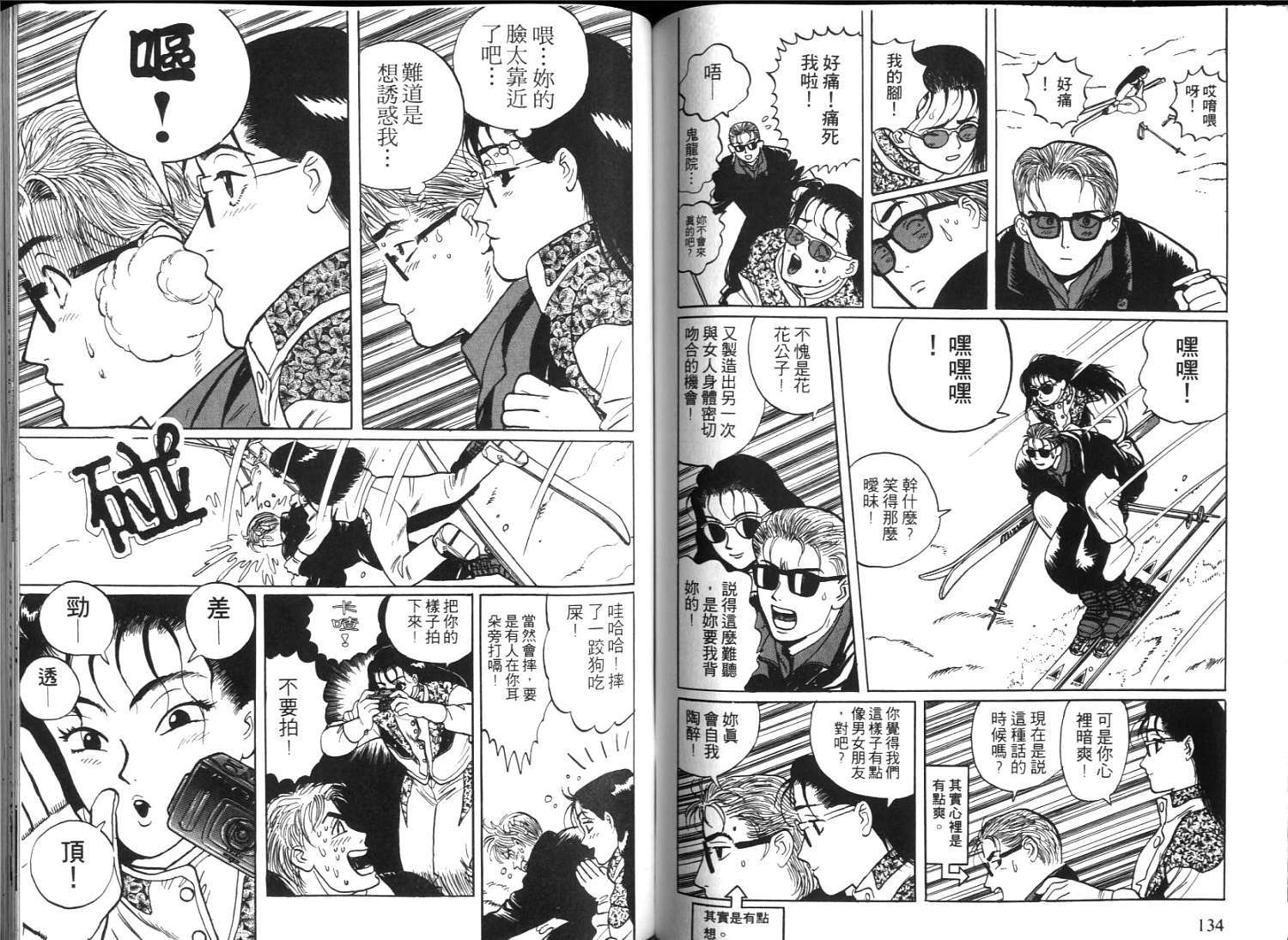 第65页