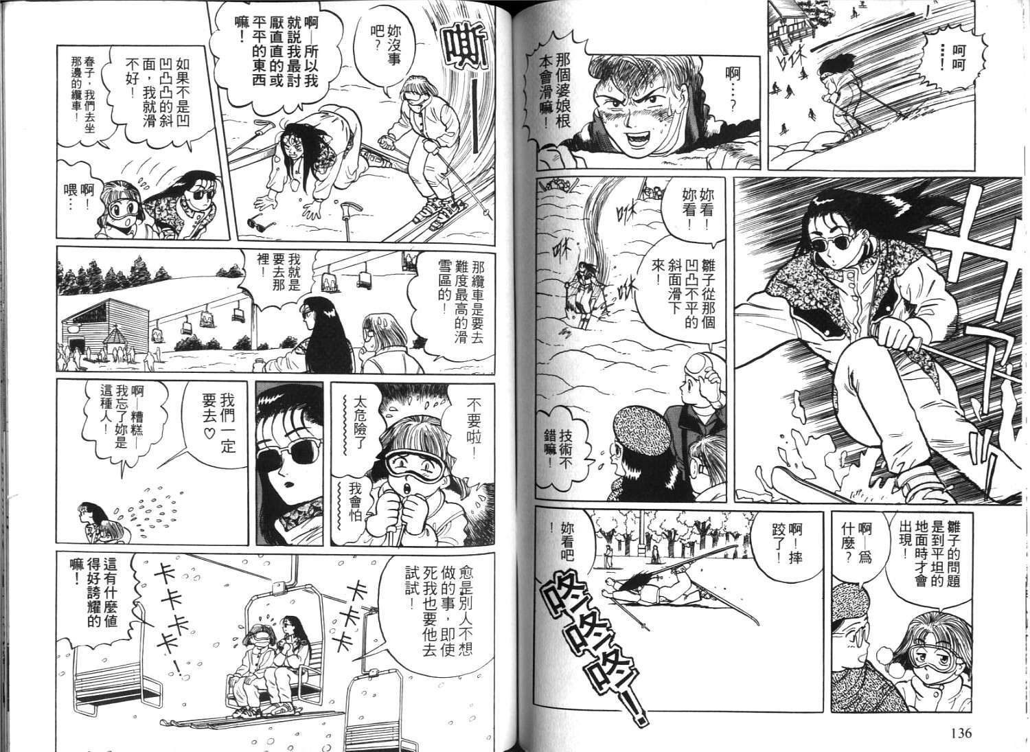 第66页