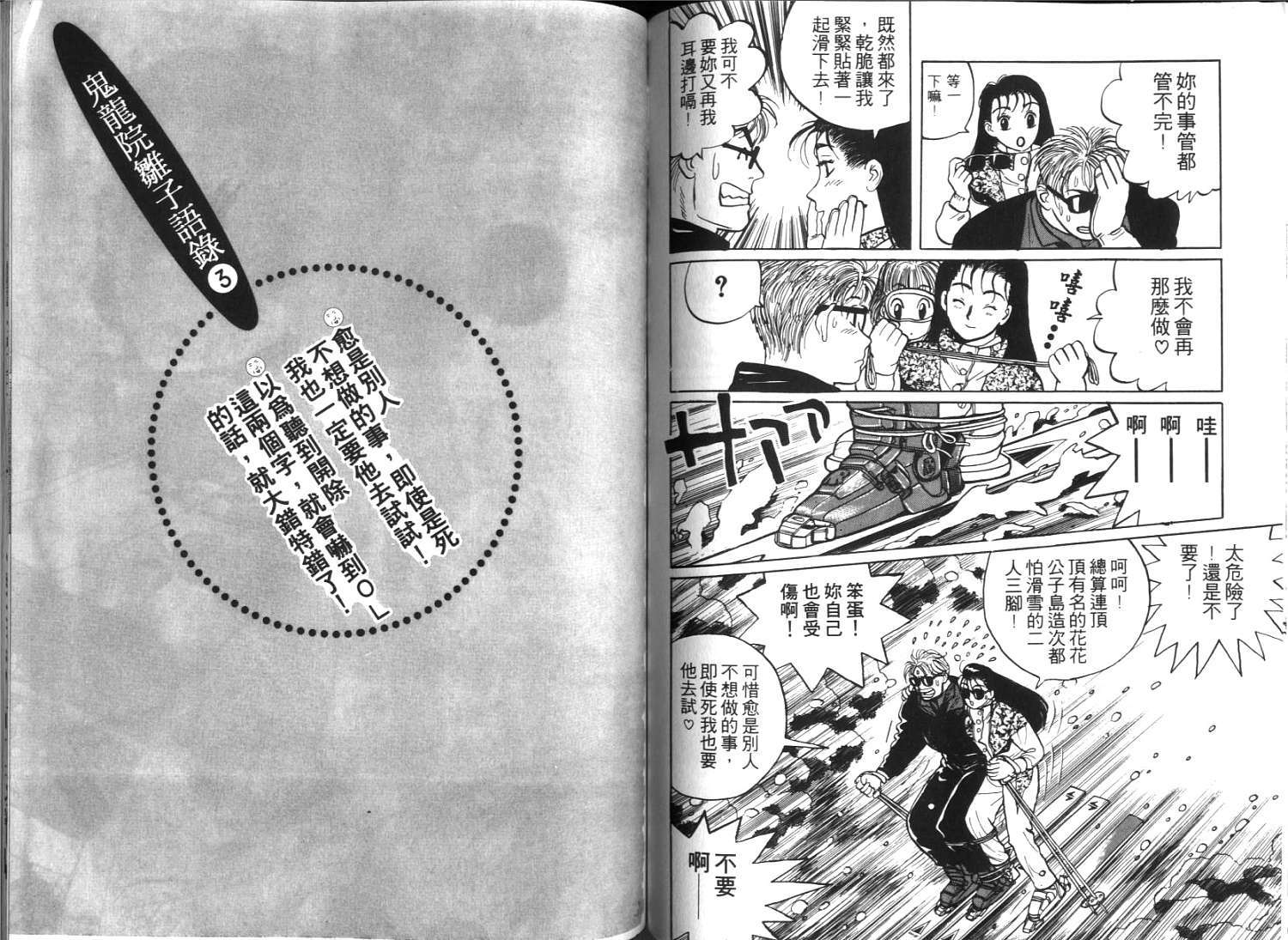 第68页