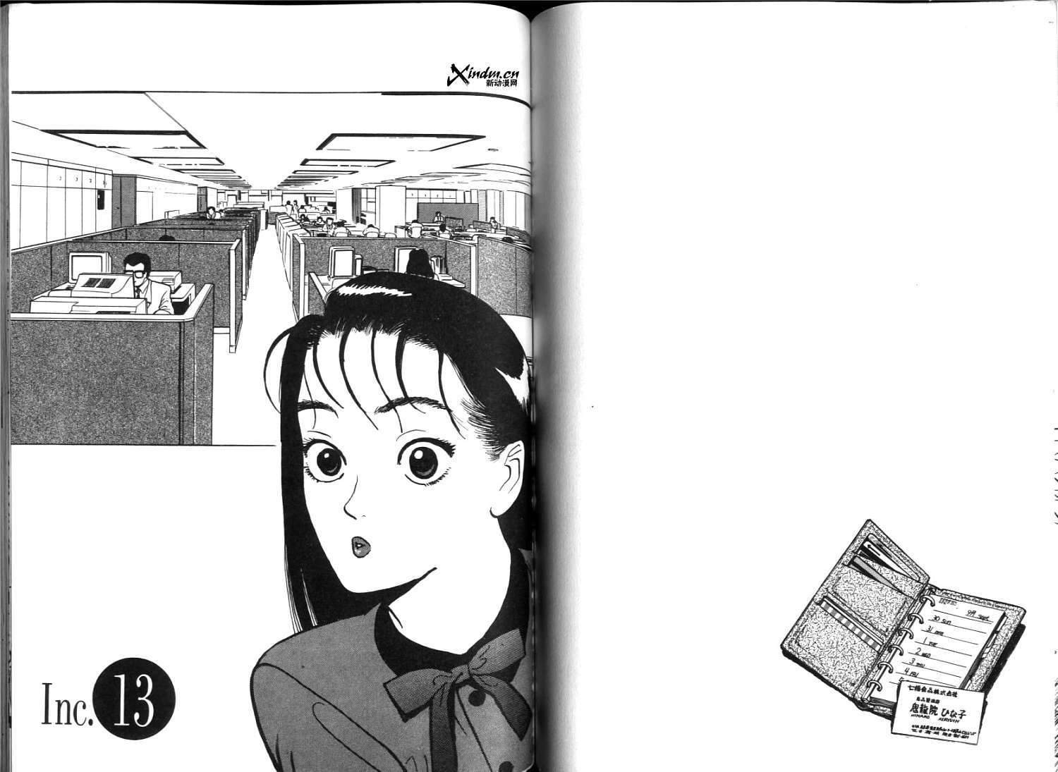 第69页