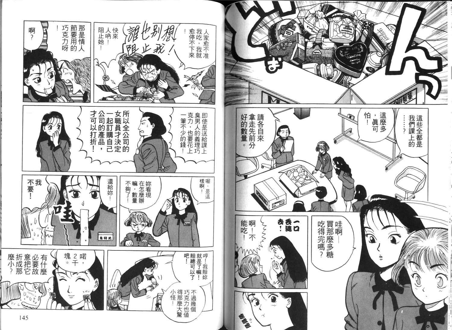 第70页