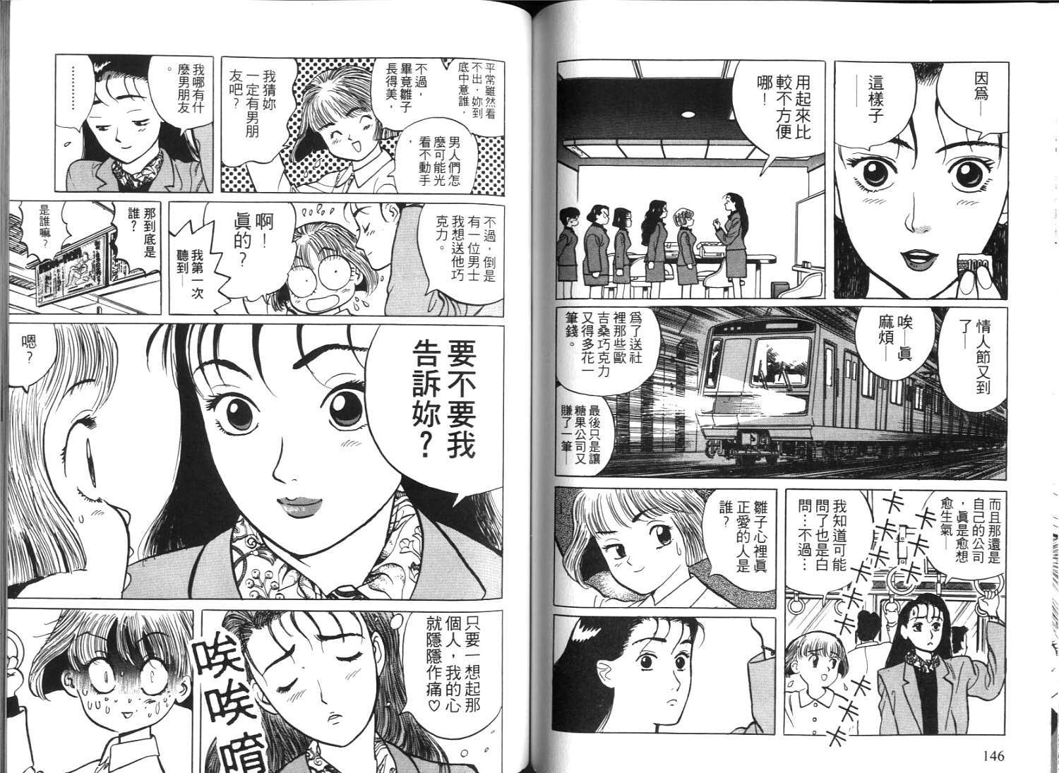 第71页
