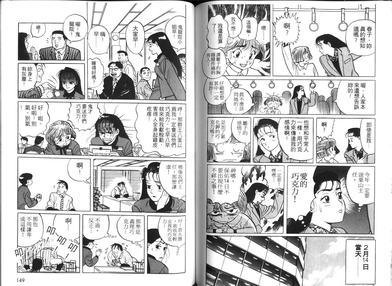第72页