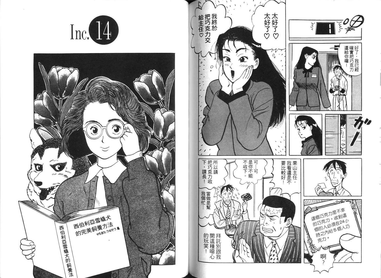 第75页