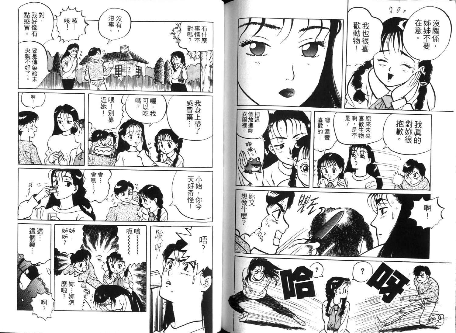 第80页