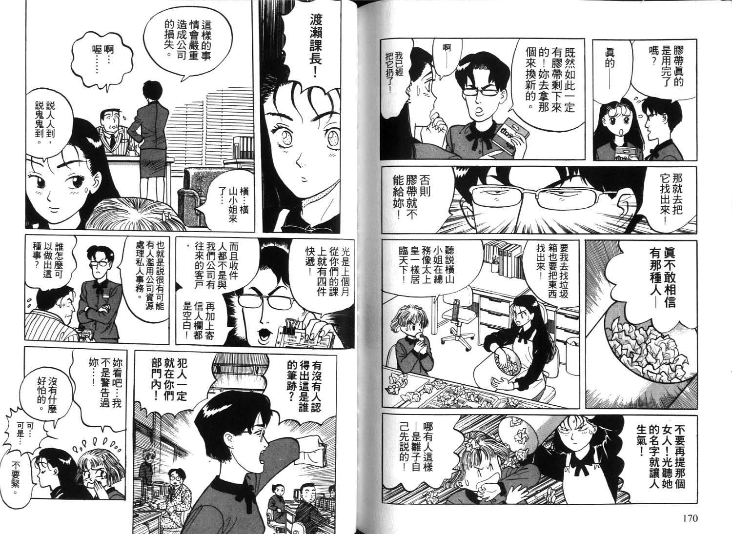 第83页