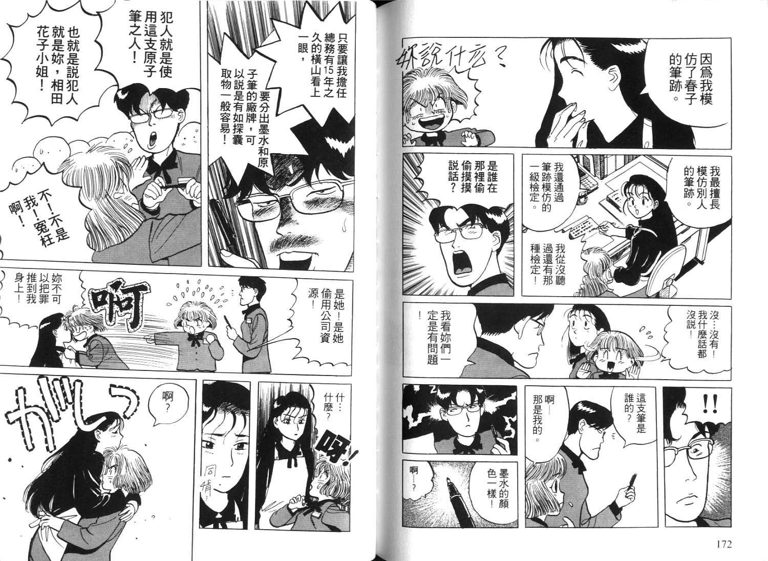 第84页
