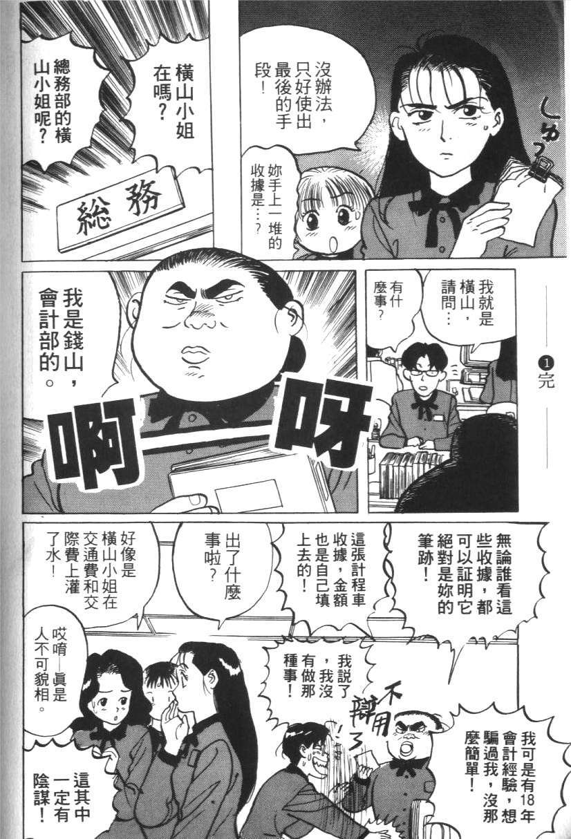 第87页