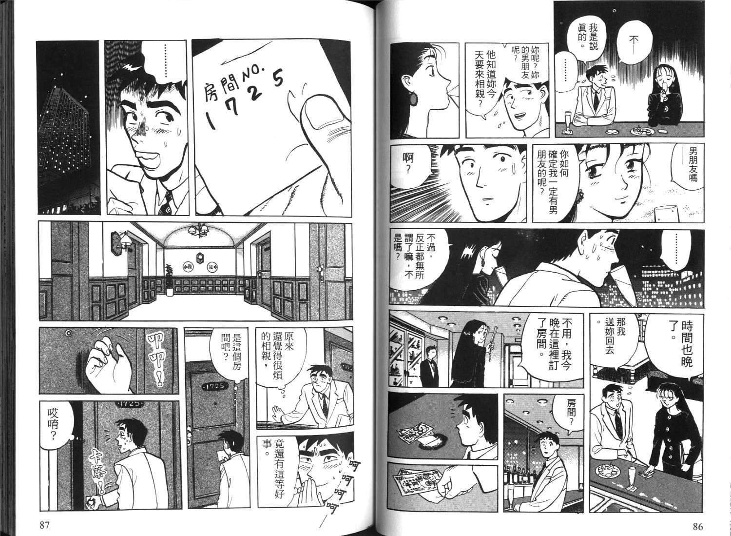 第40页