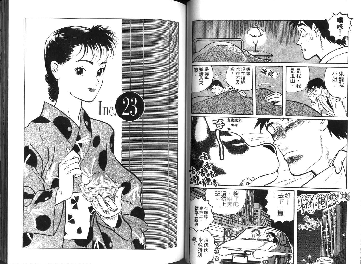 第41页