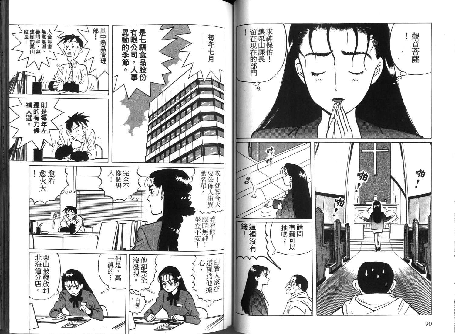 第42页