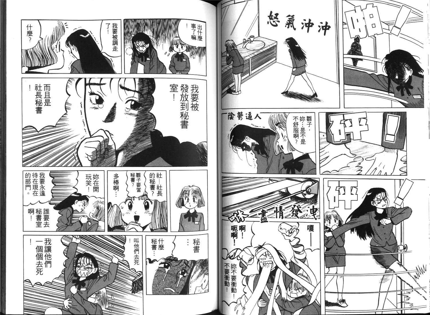 第44页