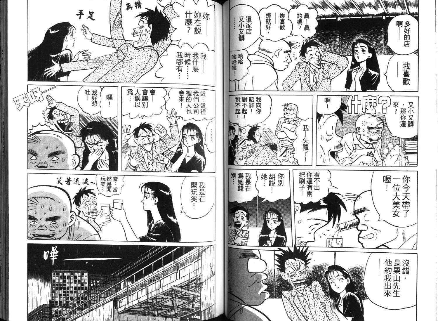 第49页