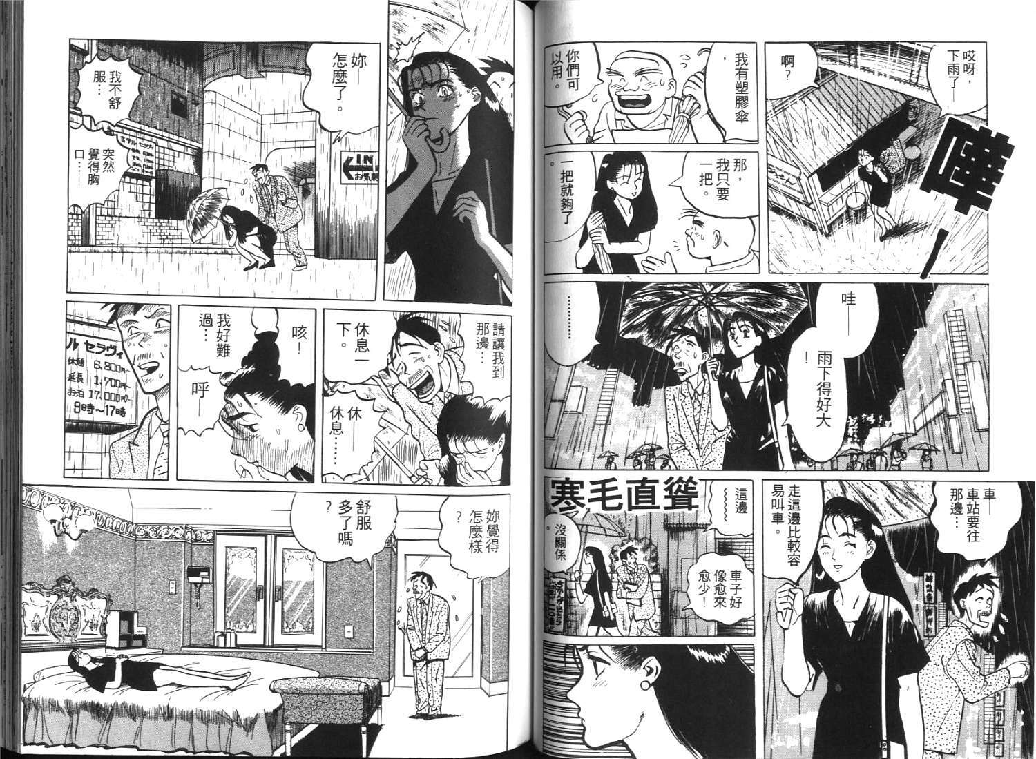 第50页