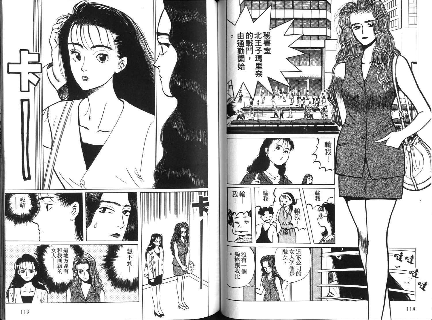 第56页