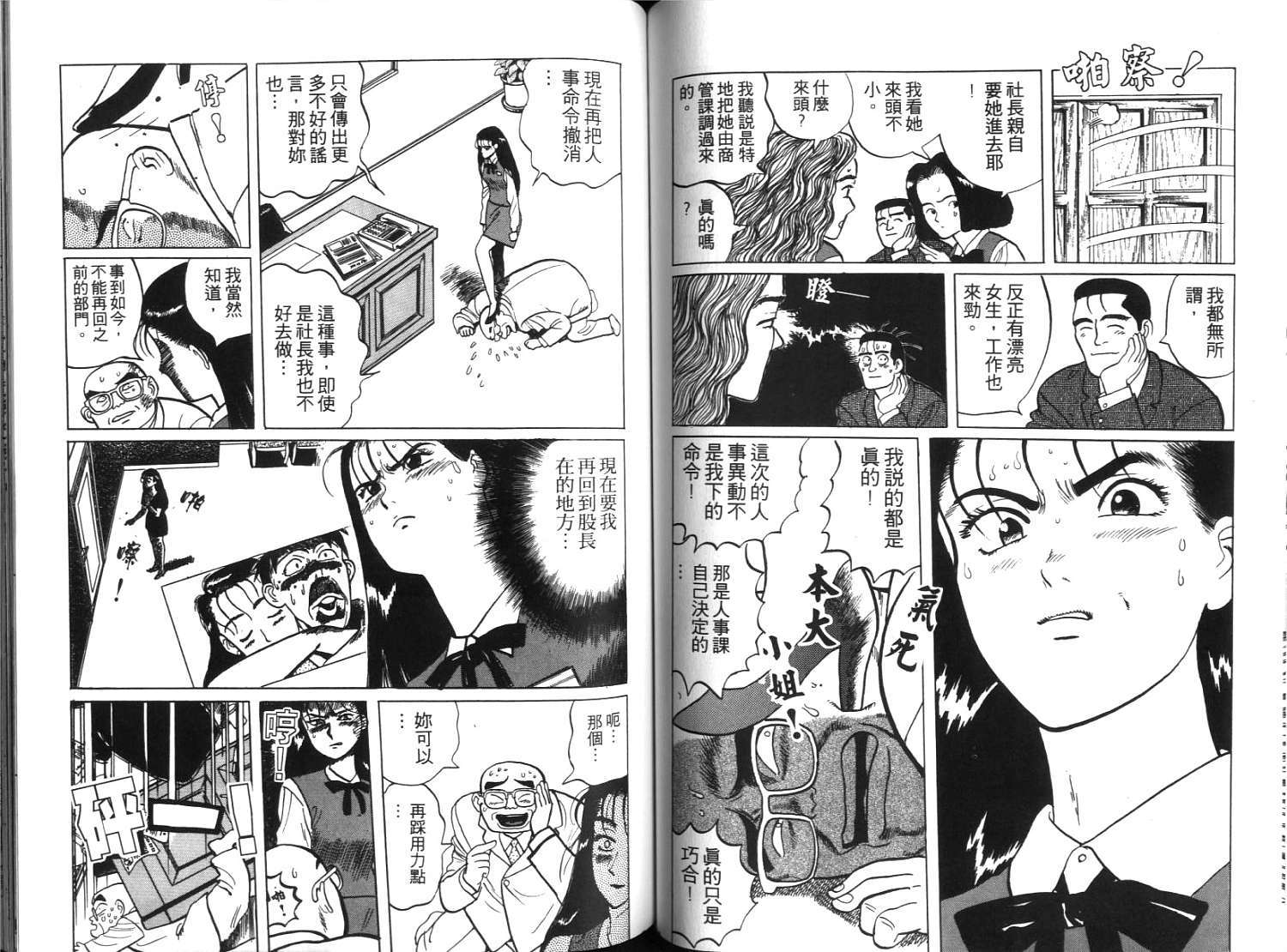 第58页