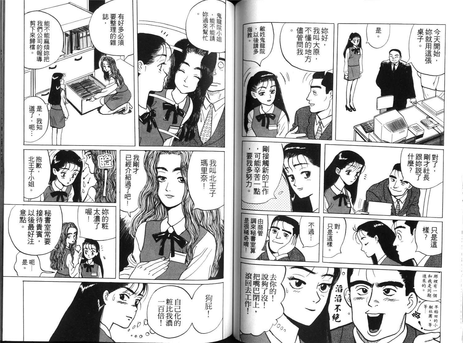 第59页