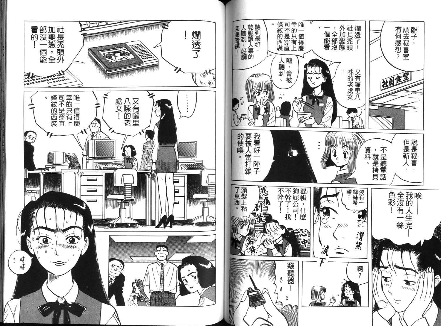 第60页