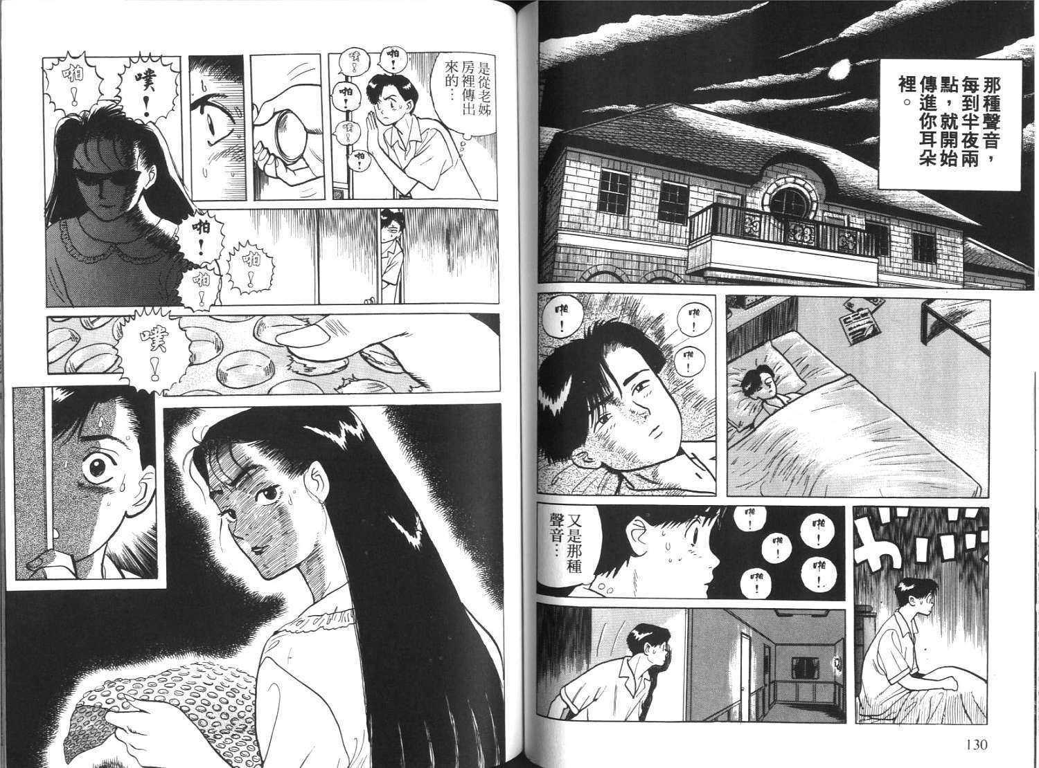 第62页