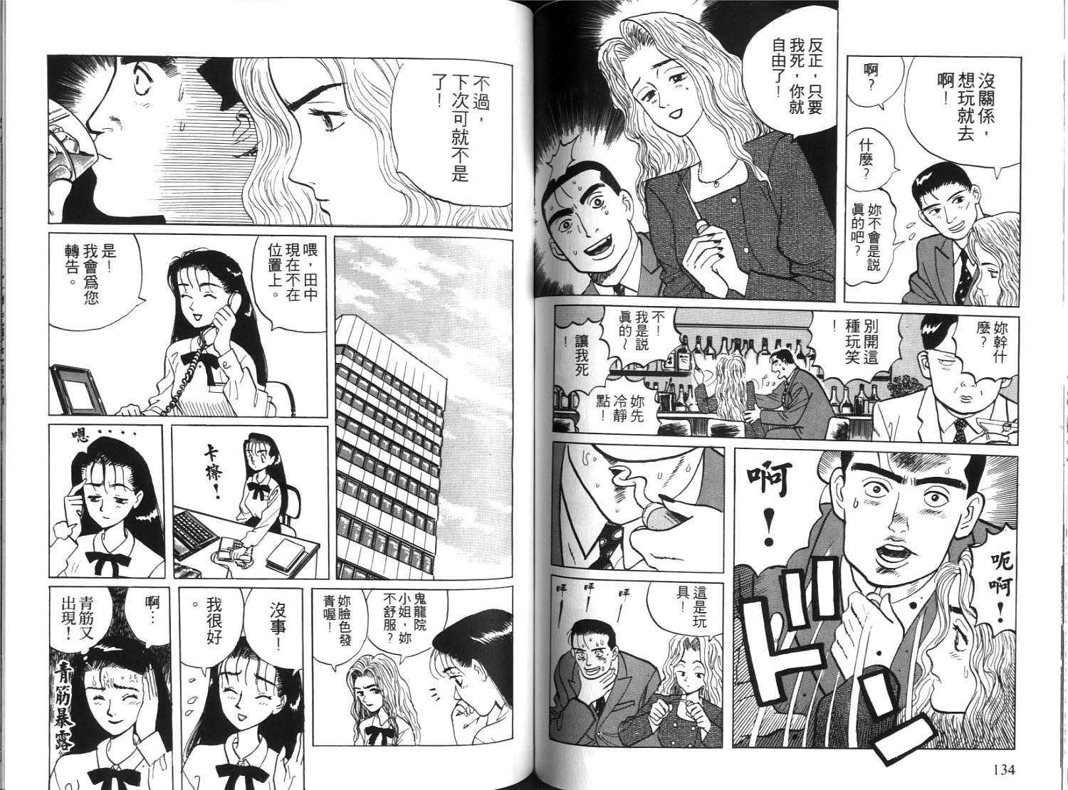 第64页