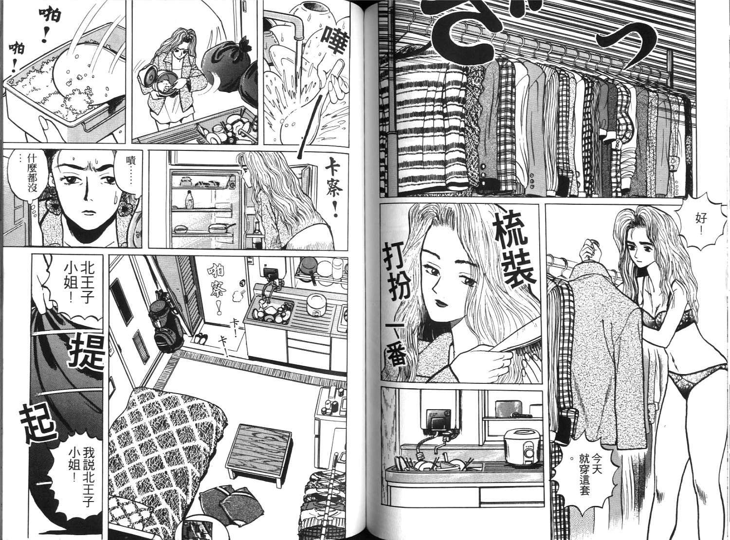 第68页