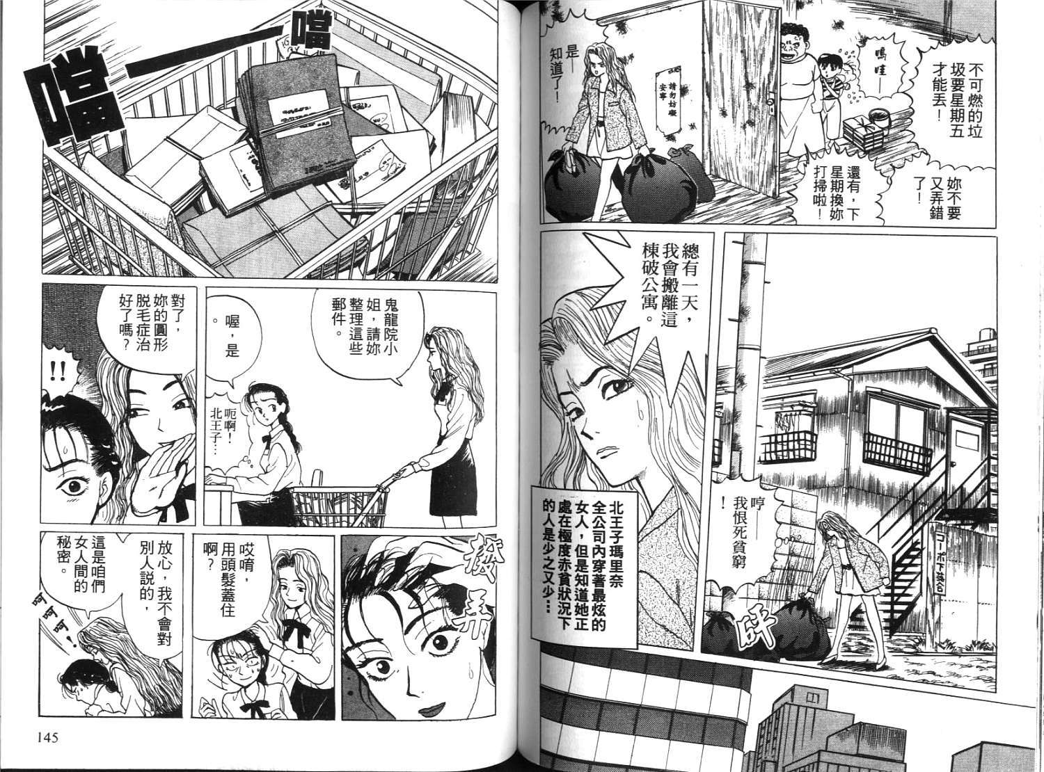 第69页