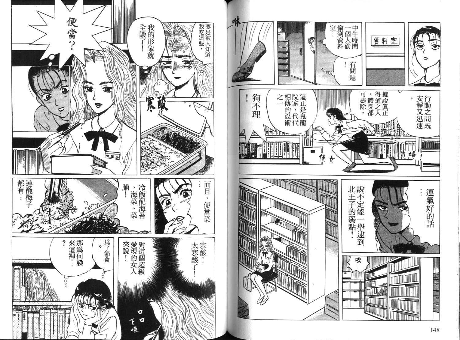 第71页