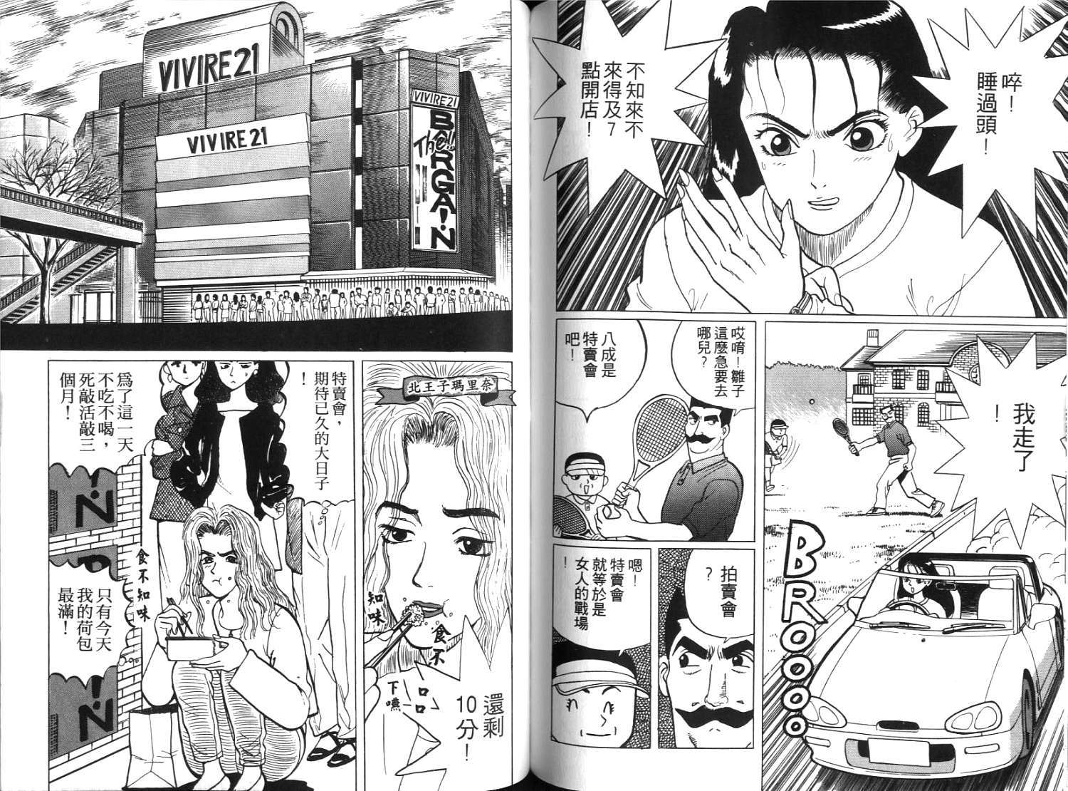 第74页