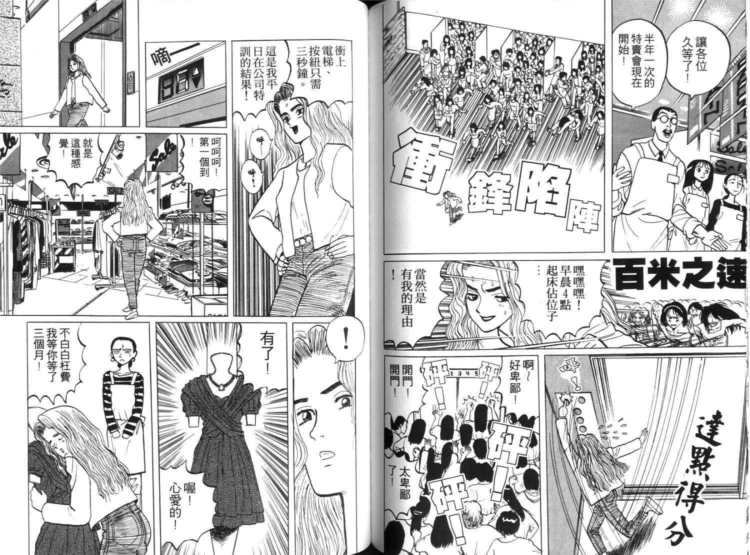 第75页