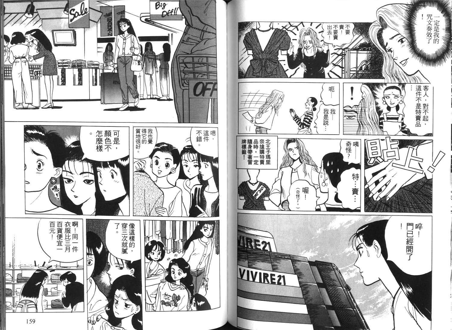 第76页