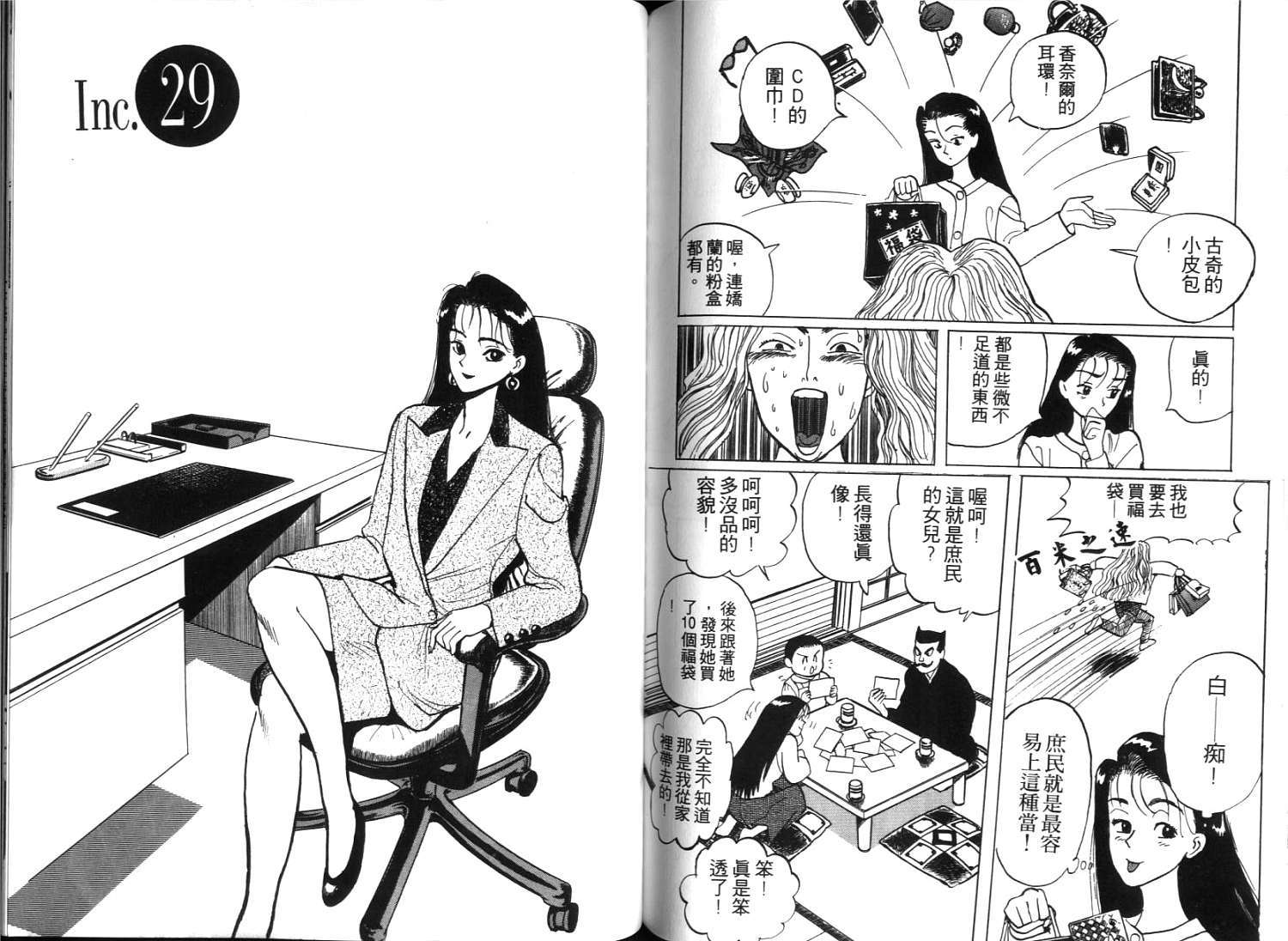 第79页
