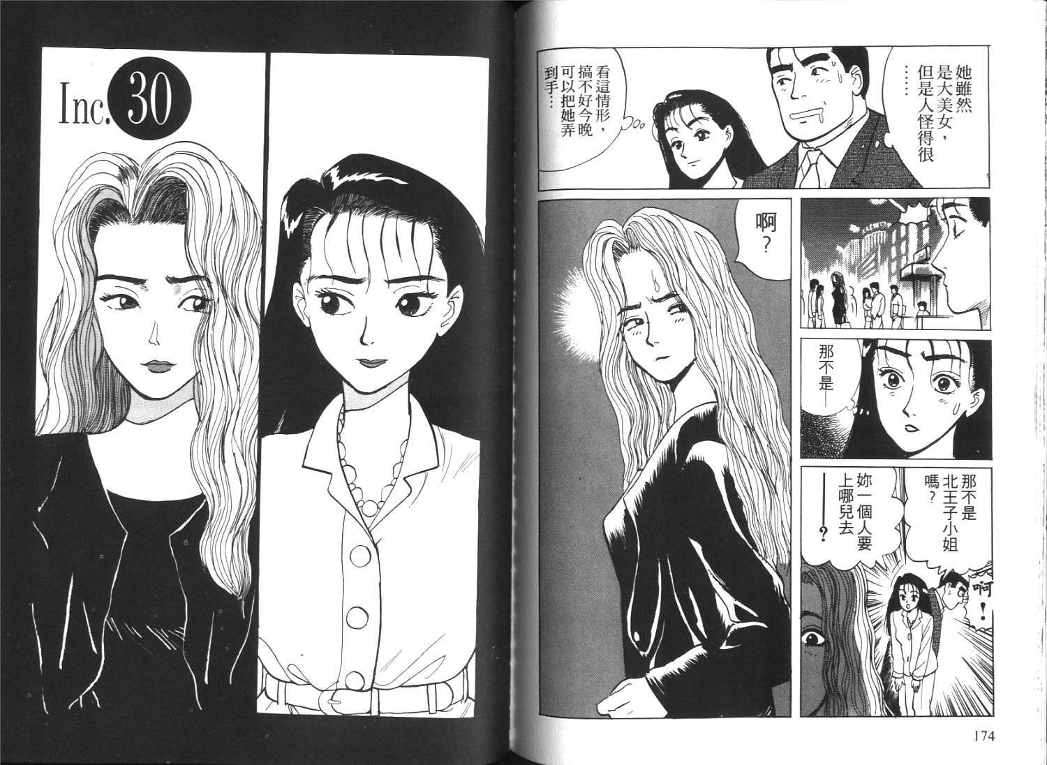 第84页