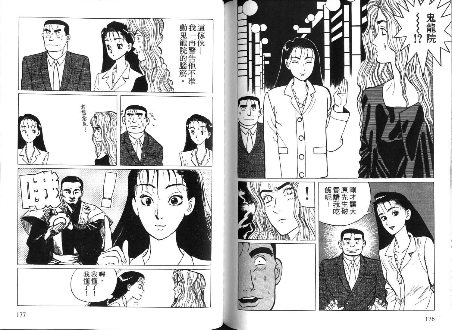 第85页