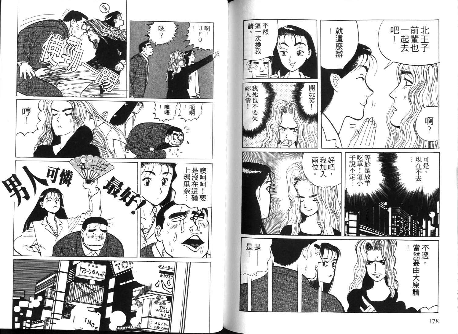 第86页